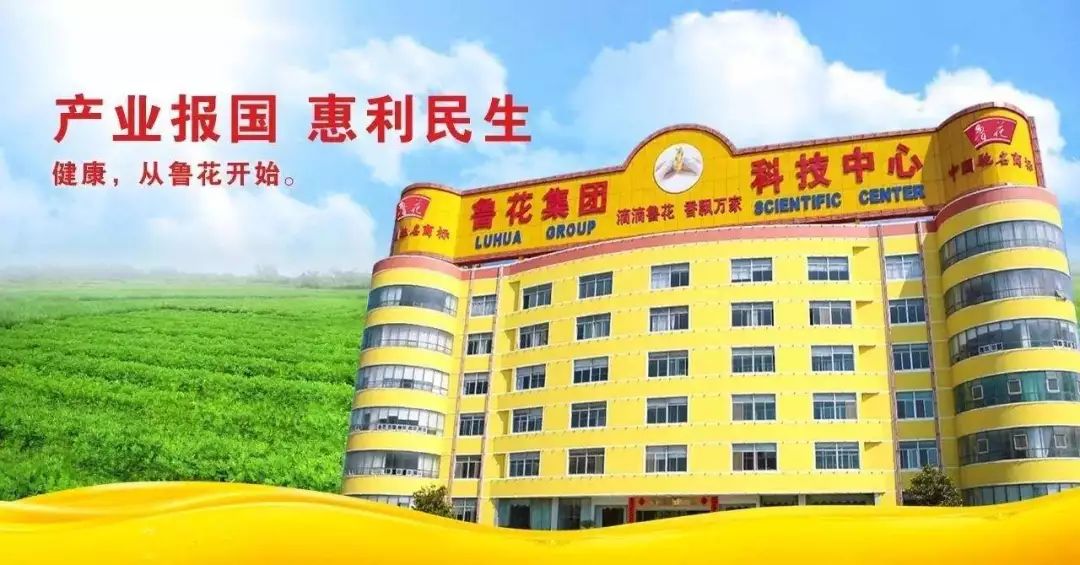 國貨新勢力，歐陸美居抗菌吊頂成功應(yīng)用國家重點龍頭企業(yè)-魯花集團(tuán)