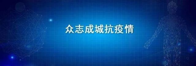 馳援抗“疫”一線，歐陸美居抗菌吊頂再度應(yīng)用于大型醫(yī)院項目